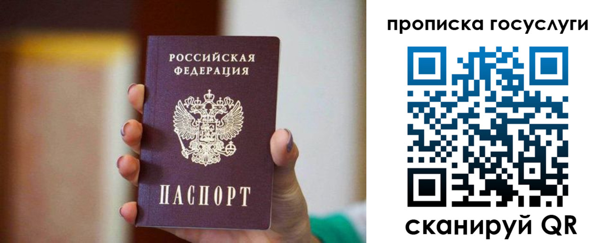 миграционный учет в Салехарде