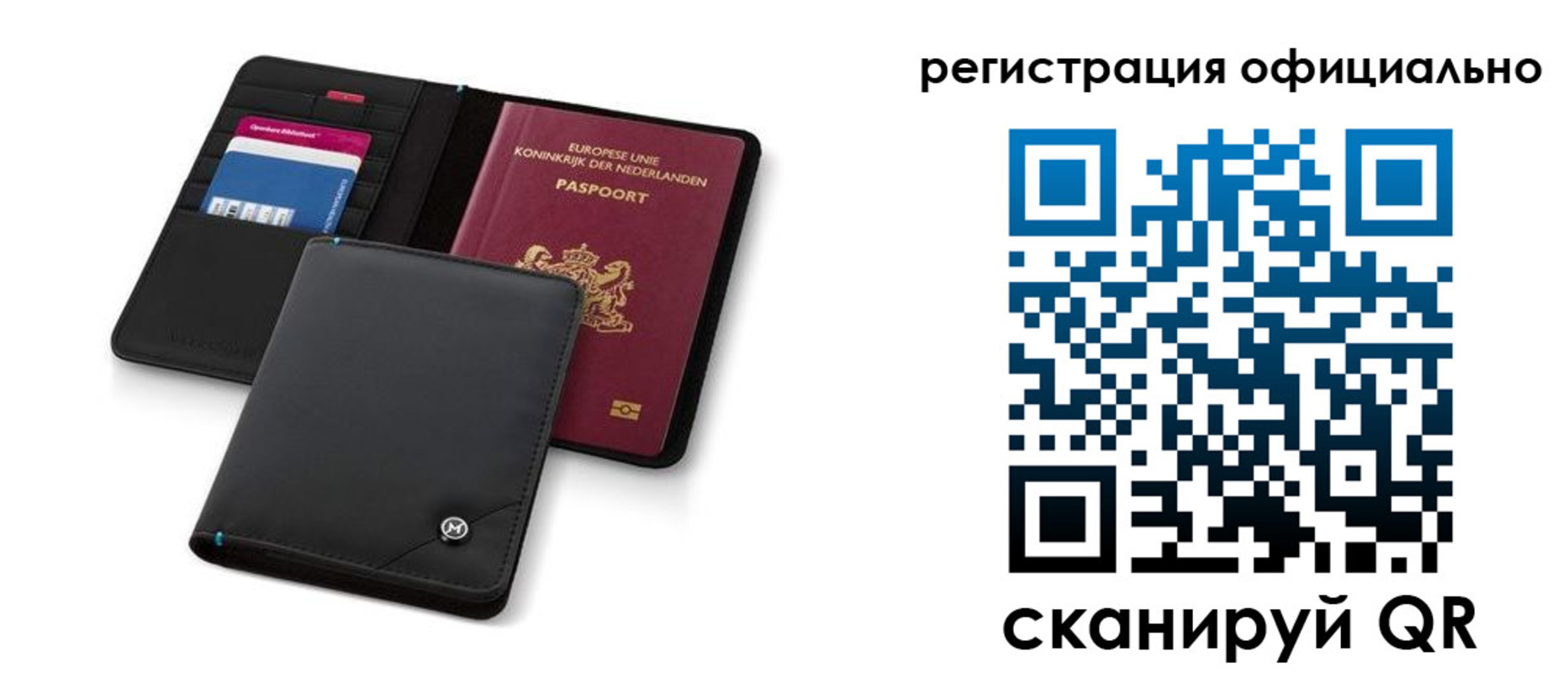 прописка для кредита в Салехарде