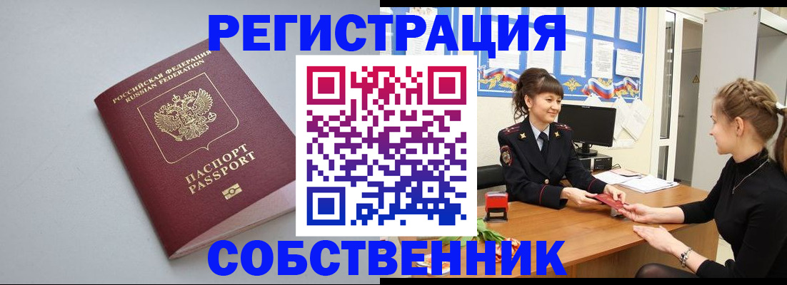 регистрация для школы в Салехарде