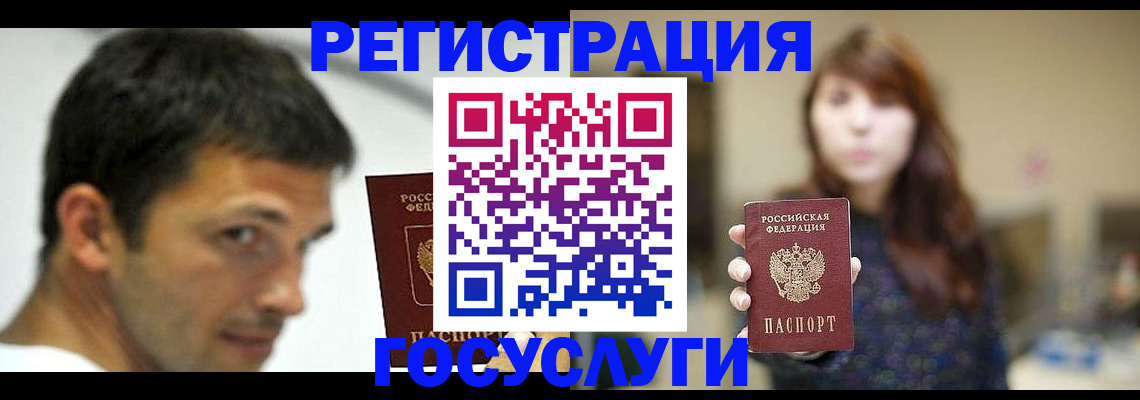 прописка для военкомата в Салехарде