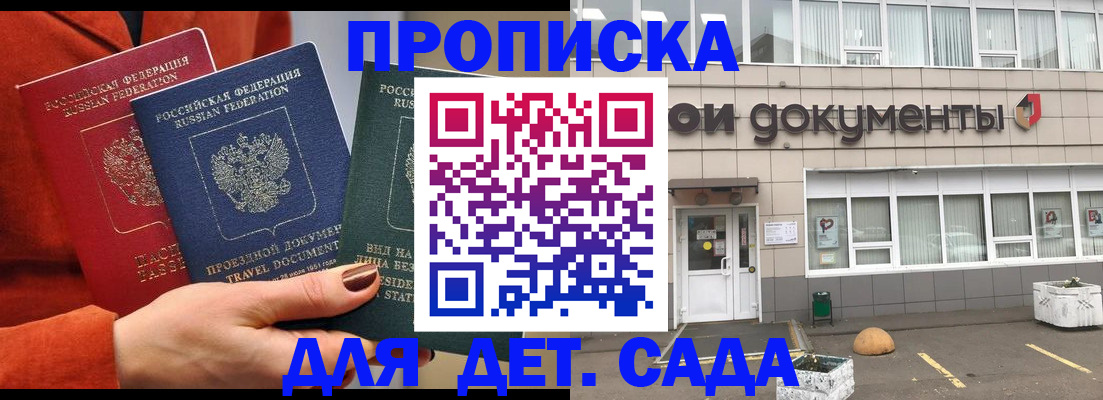 временная регистрация госуслуги в Салехарде